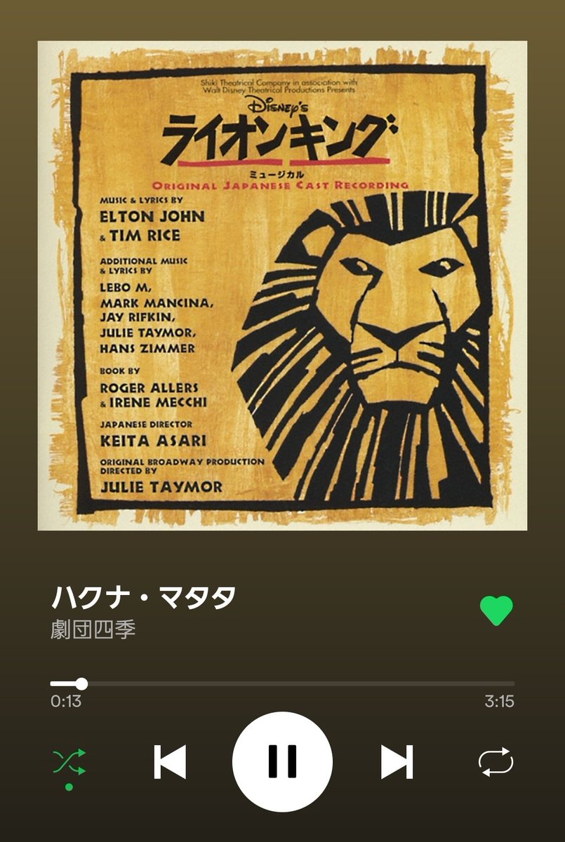 大西ライオン 作品 映画 ドラマ 最新情報まとめ みんなの評判 評価が見れる ナウティスモーション