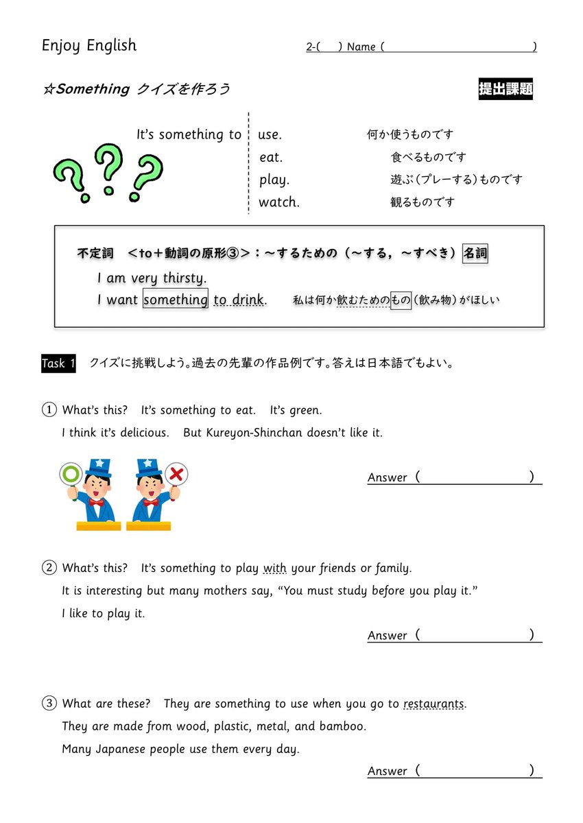 葉桜 Airresister46 Twitter