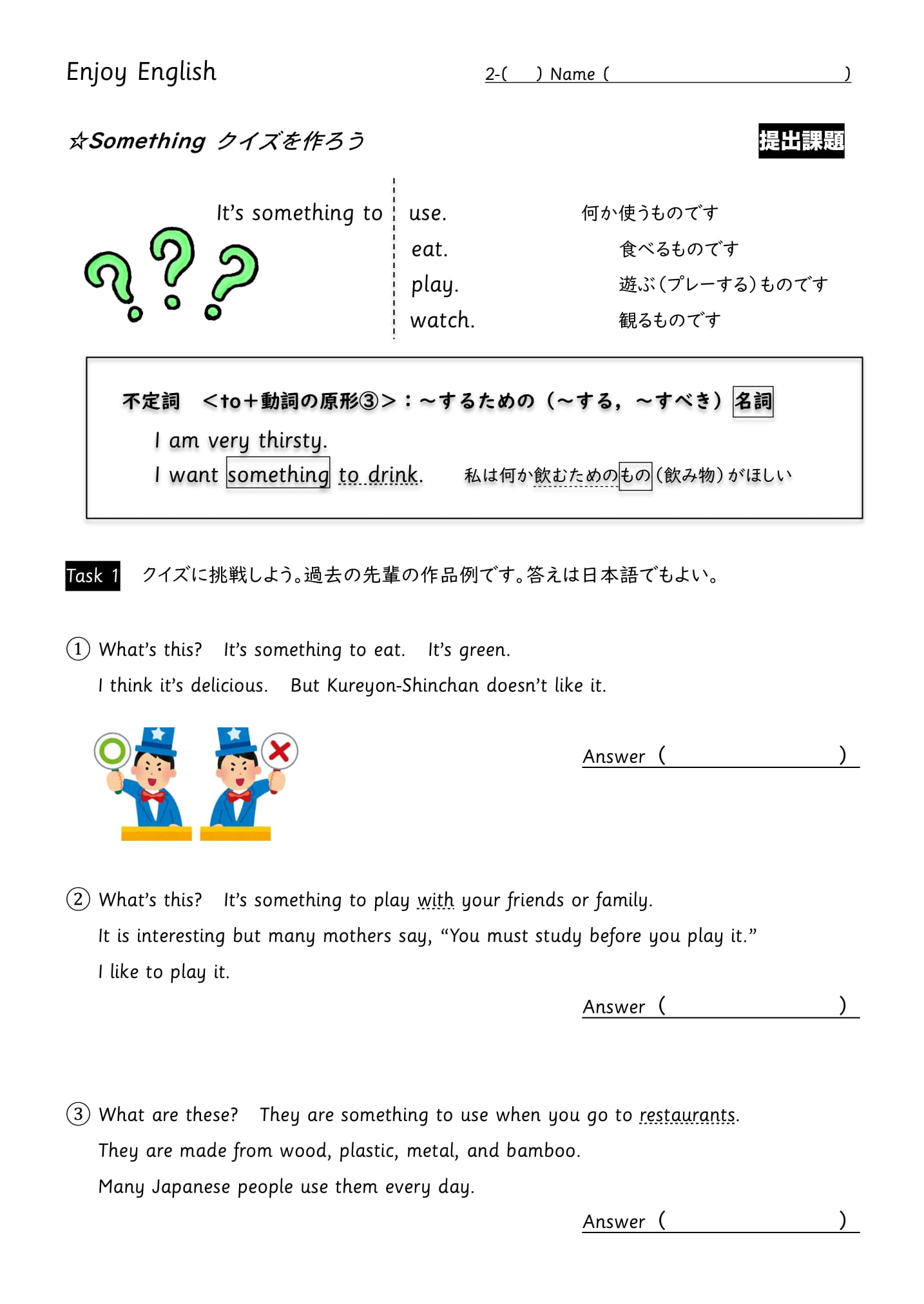 葉桜 Airresister46 Twitter
