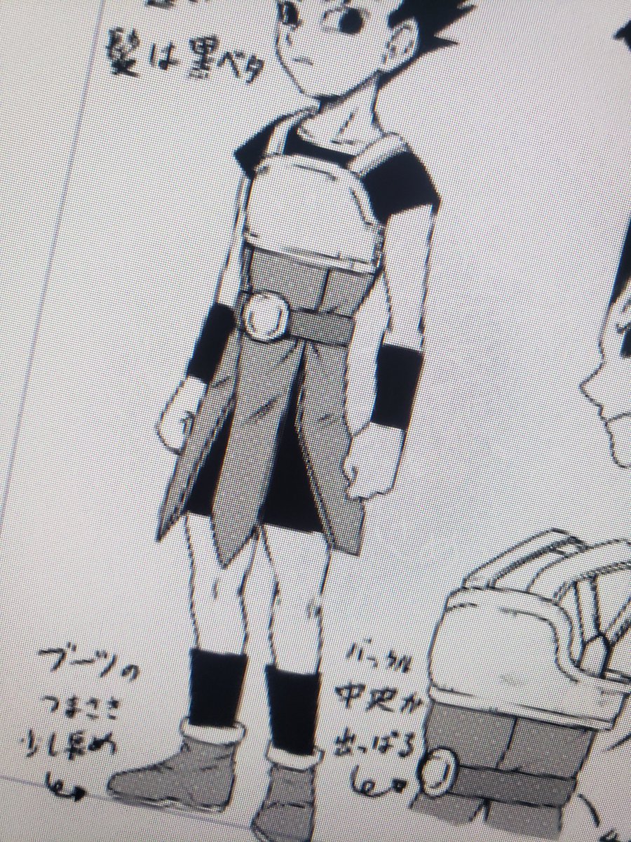 自分のためだけに描くときのメモと設定をまとめてる