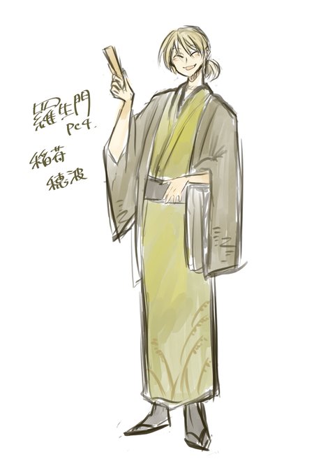 羅生門のtwitterイラスト検索結果