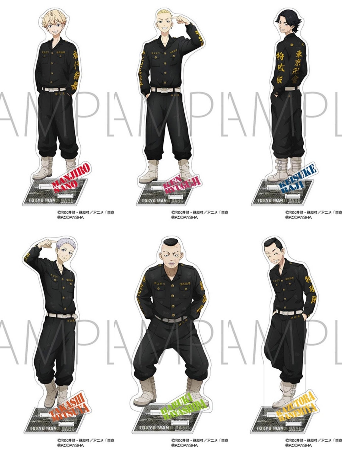 東京リベンジャーズ 東京卍會結成前夜決起集会 佐野万次郎 | www