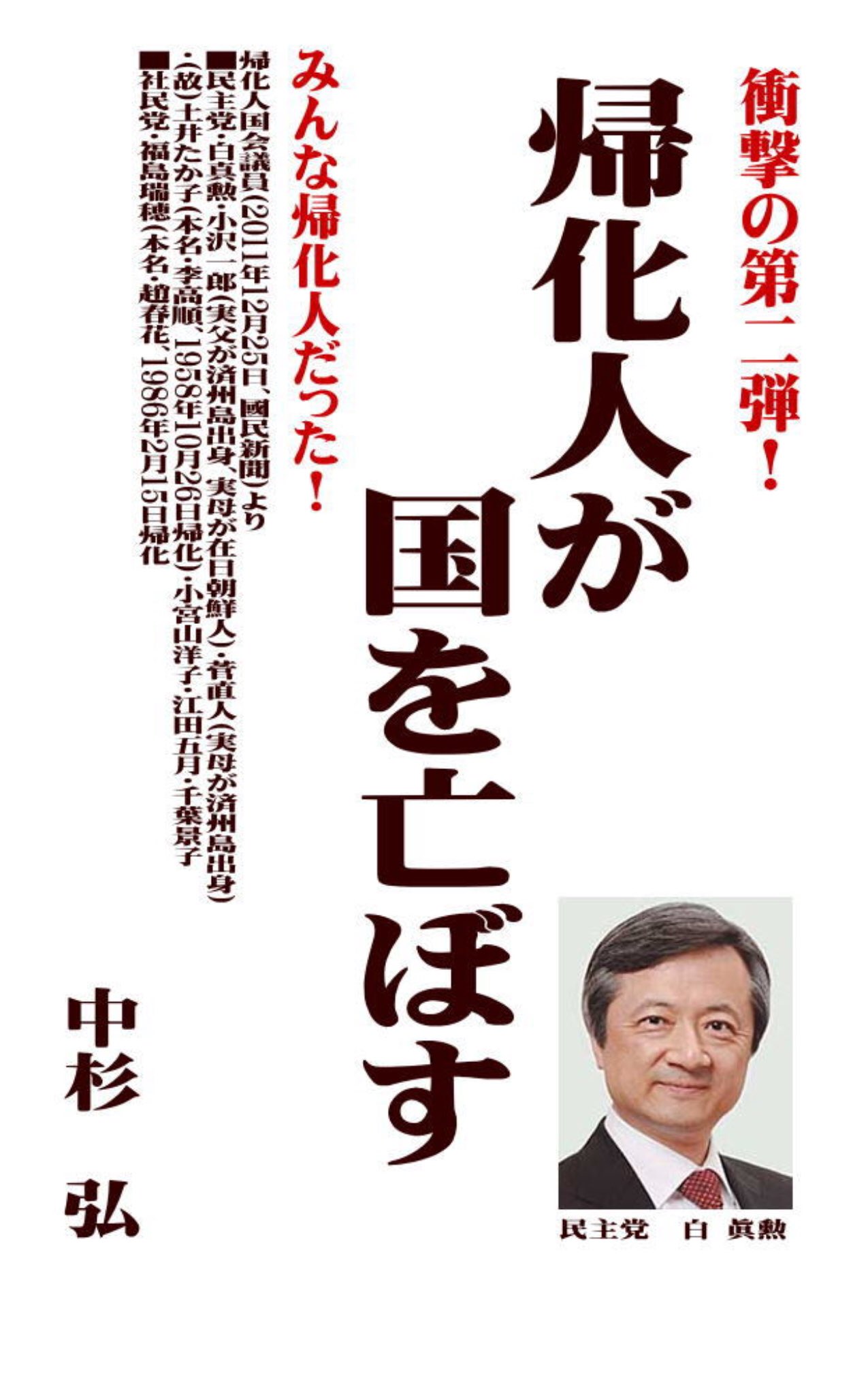 趙春花 Twitter Search Twitter