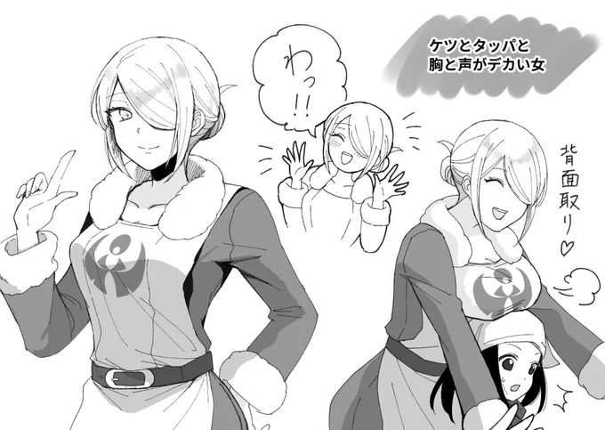 ※にょた注意
要するに全部デカい 