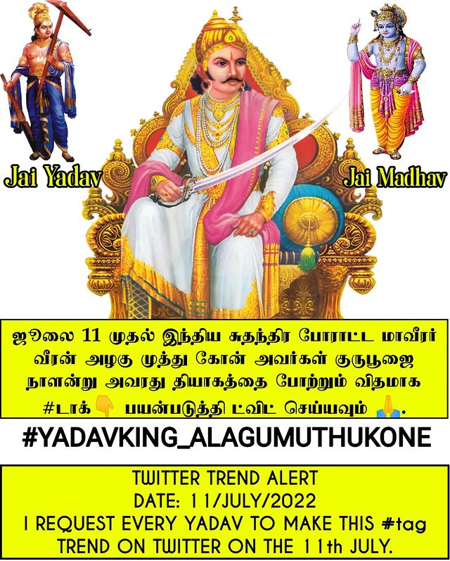 MSurya37005659's tweet photo. India first freedom ALAGUMTHUKONE  JULY11  🙏🇺🇦JAI YADAV.     JAI MADHAV https://t.co/mrqX0nThRK