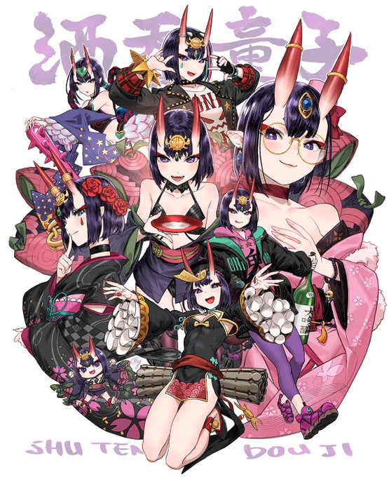 酒呑童子 Shuten Douji
#FGO 