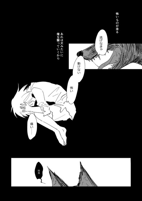 お前は怒らないで #mdzs 