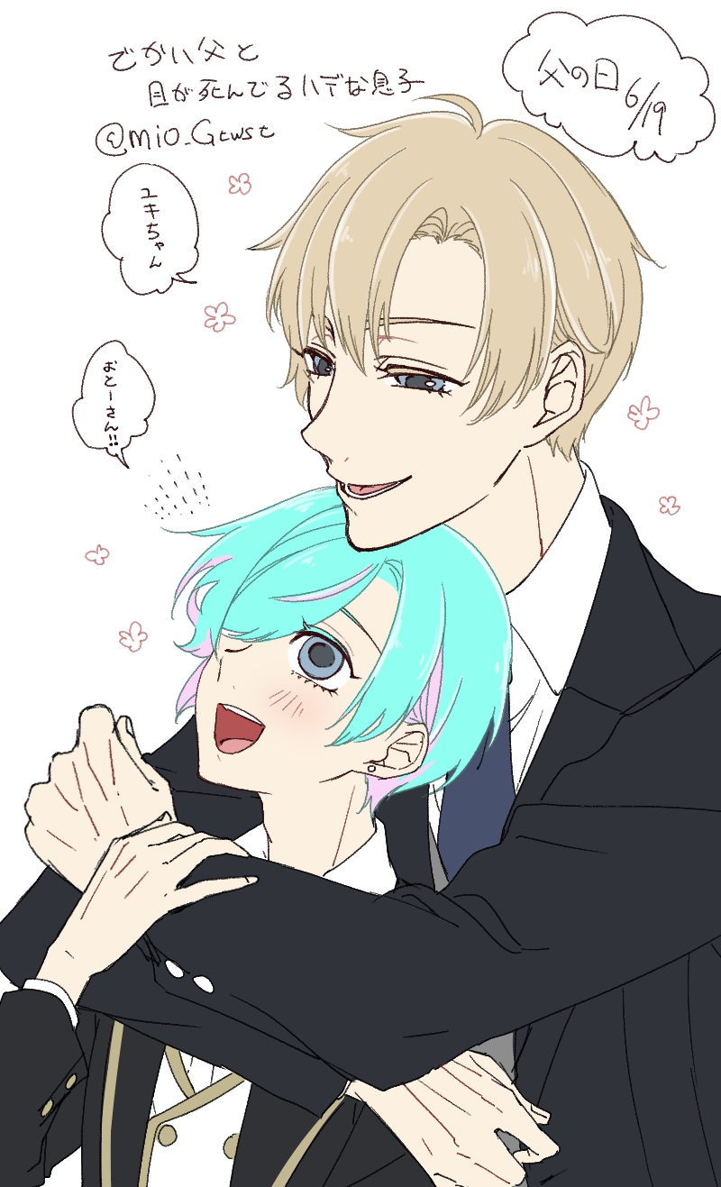 はくとん( 'ω')ŧ‹\