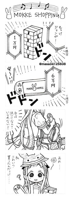 送料0円】 地縛少年花子くん 19巻 ecousarecycling.com