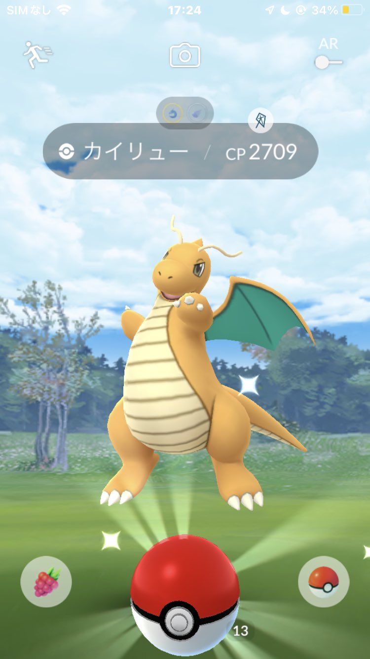 تويتر K0nn0s0ra Am2 00 ポケgo垢 على تويتر 青学カイリュー急げー ポケモンgo T Co Uowb25ixti