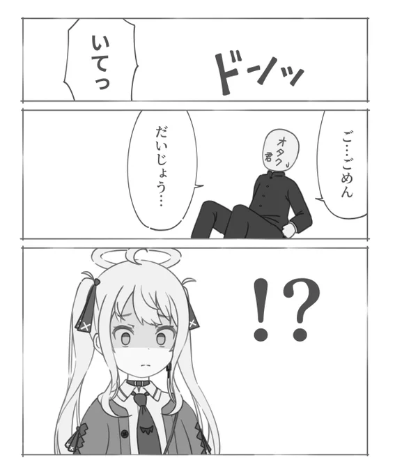 パワーアップしたガンギマリ目好きです
#とくさらーと 