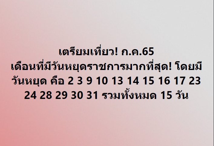 อัลบั้ม Jinyoung💚ตุ๊กตา Riize NCT Dream WISH MD tweet media