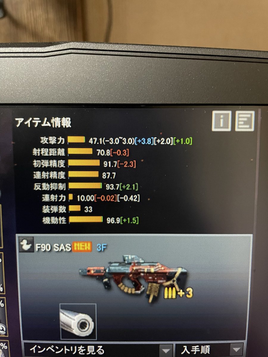 mari_goldsan's tweet photo. 合成、改造、ライフリングバレルでこんな感じのステータスになったけど、これは正解なのかな?🤔
#AVA
#超合成器銃
#F90SAS https://t.co/XZeQVeAVfS