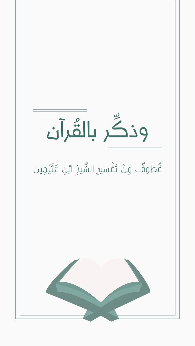 أسماء حَـاربْ tweet media