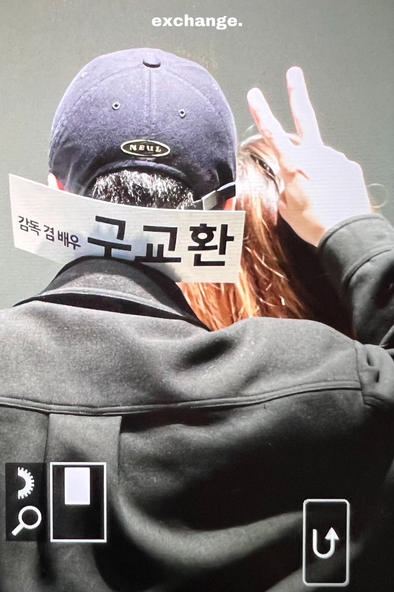 220619 서울체크인 GV

포토타임 중 ㄹㅈㄷ 귀여움
#구교환 #KOOKYOHWAN