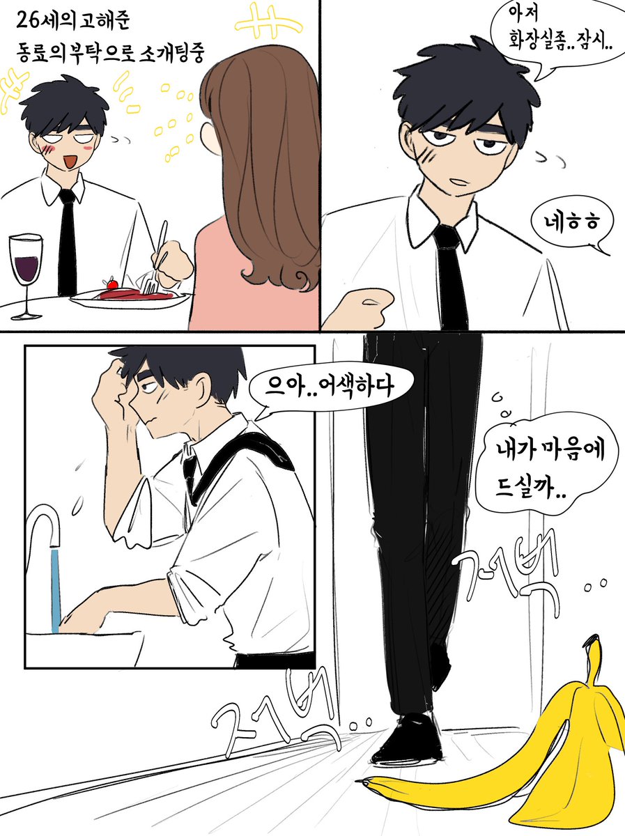 mellowmellow666's tweet photo. 천단리퀘 은영해준 럭키스케베.. https://t.co/68MUVK4pdN