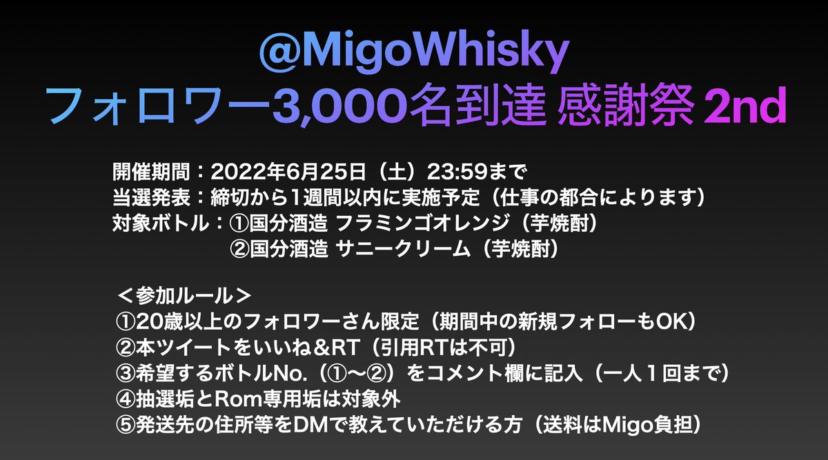 Kou Tenteidekinai Twitter