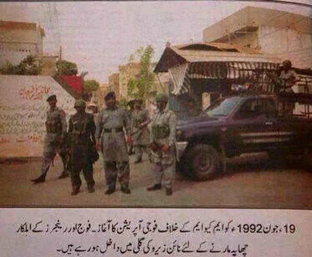 Waqar_Altafi's tweet photo. 19 جون 1992 کو مہاجروں پر شب خون کی تاریخ
 15000مہاجروں کا قتلِ عام ہر گھر میں قیامت برپا ہر گھر سے آہوں سسکیوں کی آوازیں ہر گلی میں ماتم
#Remembering19June1992
@NdmEhsan @KunwarKhalidYun @QasimalirazaAli @SohailShams @rehanibadat @masifqazi @azizabadi https://t.co/SPVuXoue2v