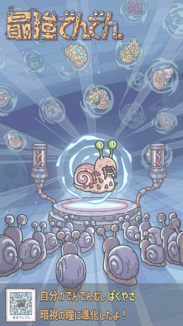 るるーしぇ Gagagash Twitter