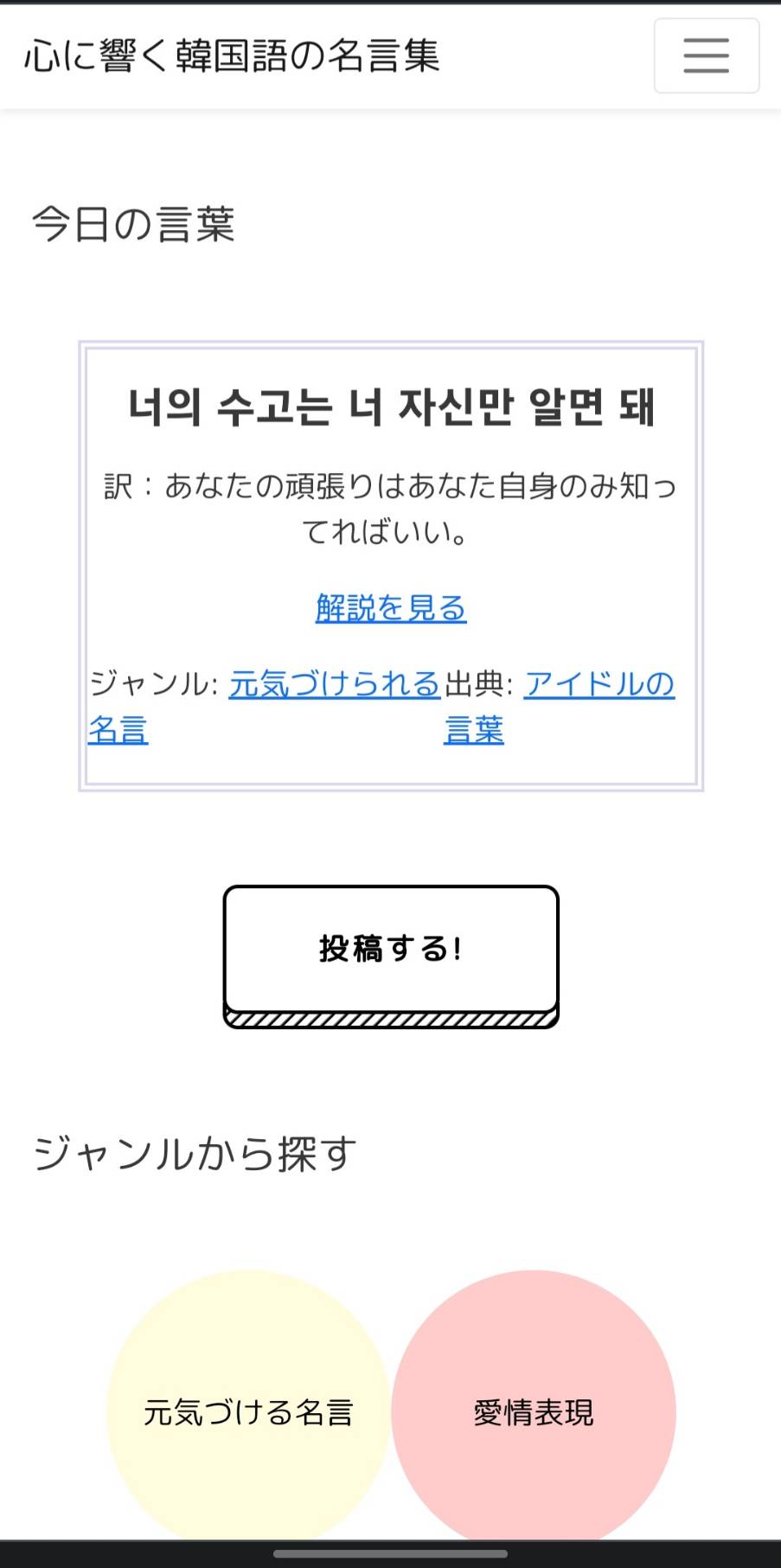 いと Itoyu 1928 Twitter