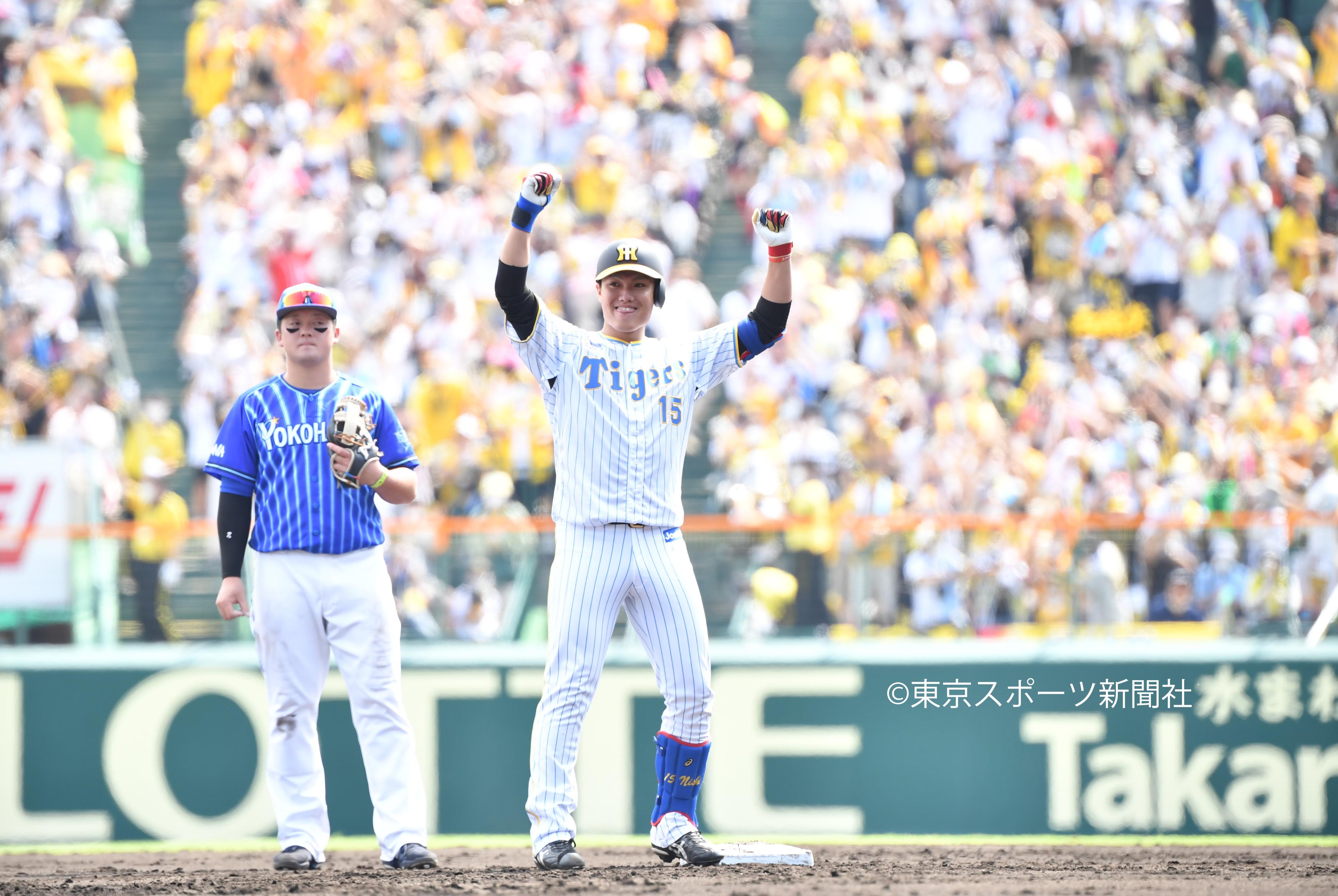 阪神タイガース Family with Tigers2023 西純矢 Family with Tigers