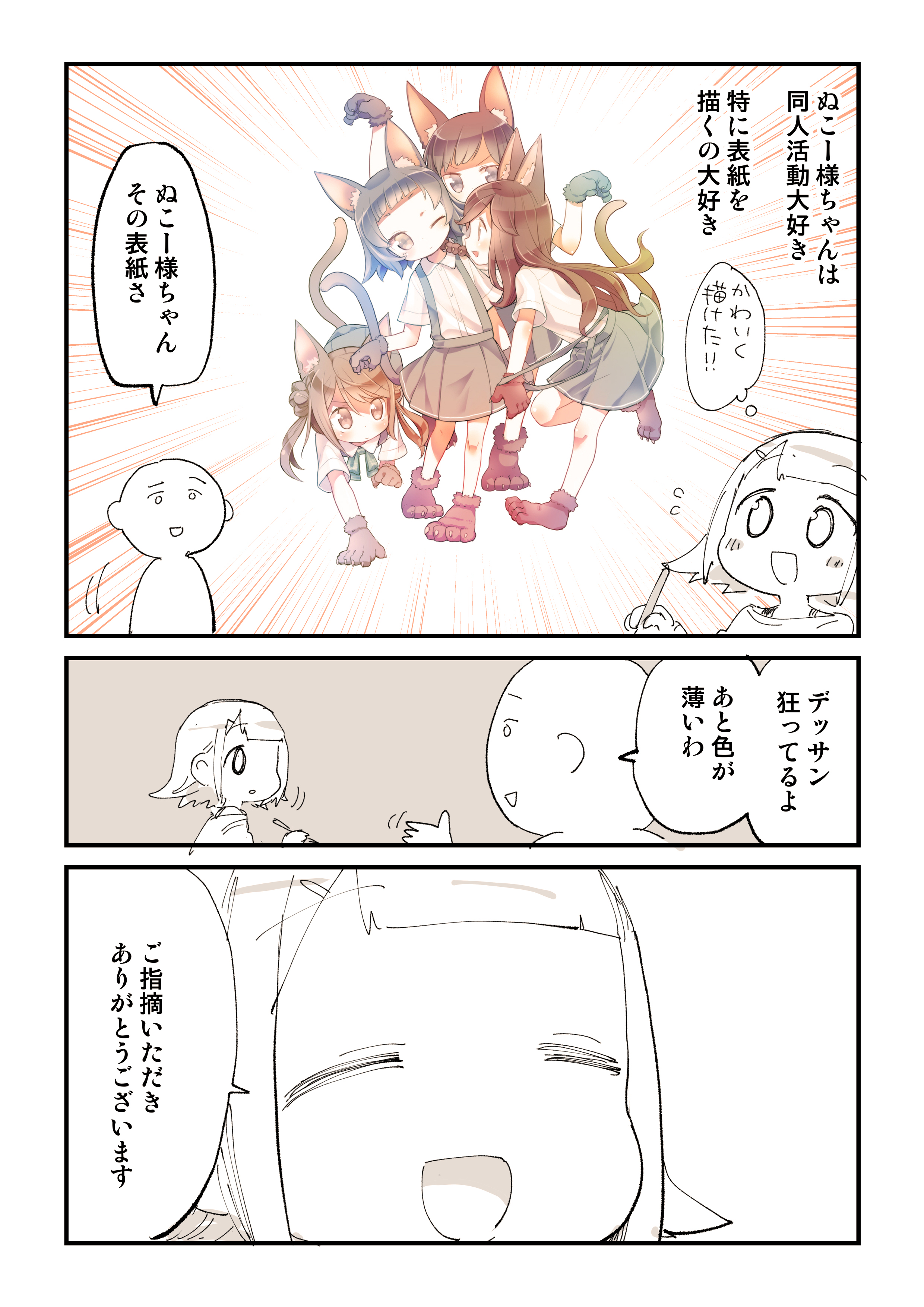 ぬこー様ちゃん@ロードバイク狂 on X: ぬこー様ちゃん@ロードバイク狂 on X: