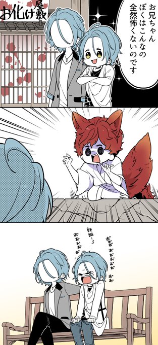 頑張れ要ちゃん 