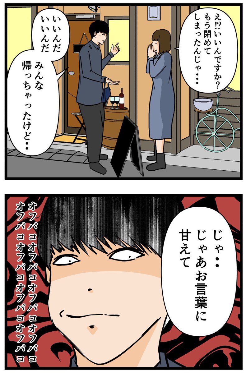 推しの秘密を暴露します。13

#漫画が読めるハッシュタグ 