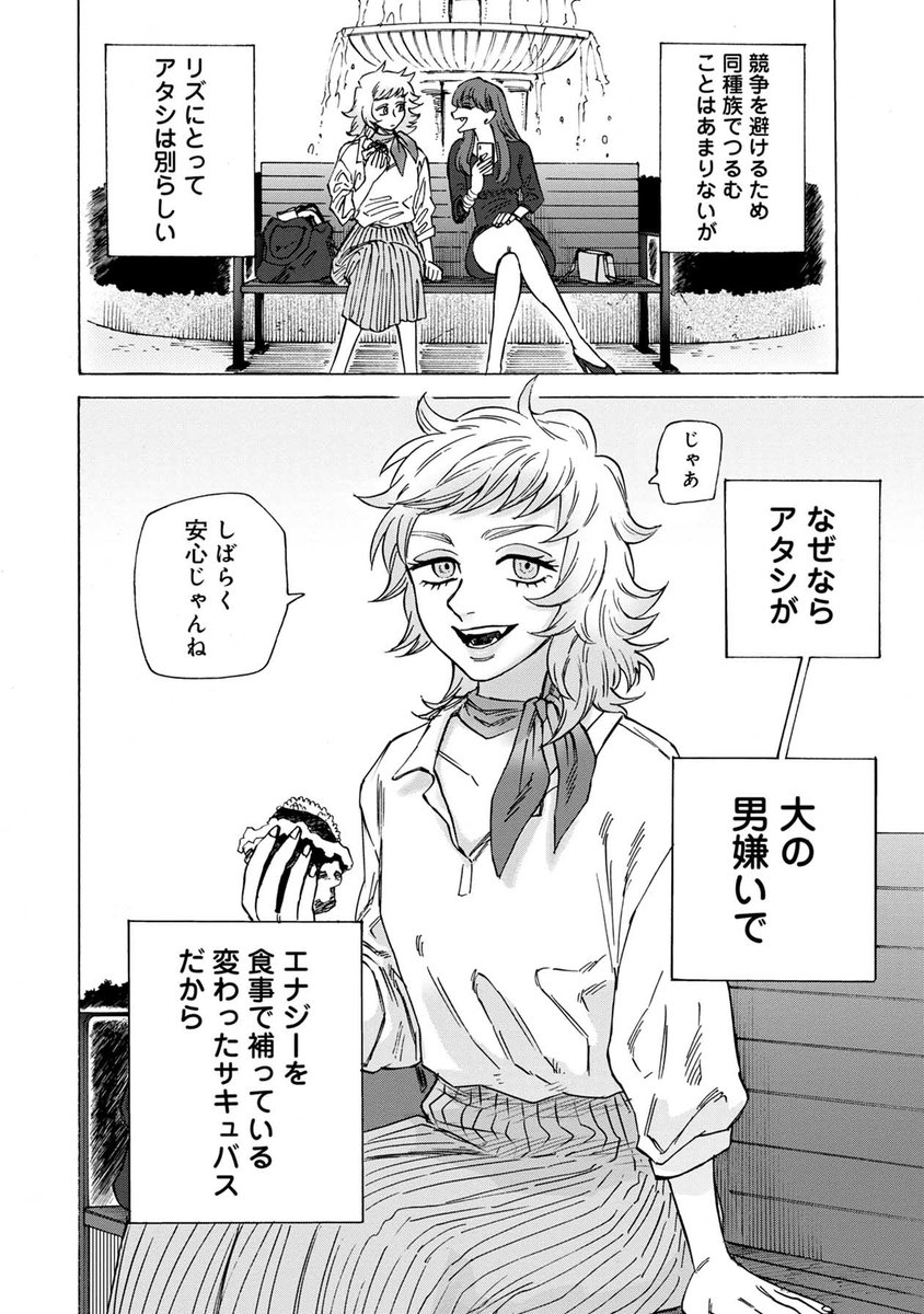 (2/10) 