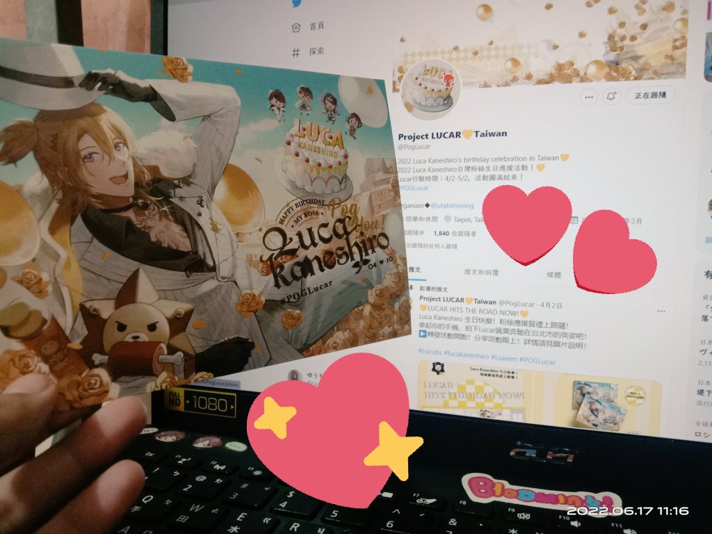 LiuLianYou's tweet photo. 前幾天收到了！超好看😭😭💕💕💕
感謝主辦辦出這麼棒的活動！雖然Lucar營運期間因為學業關係人在距離台北超遠的高雄，沒機會朝聖……😢
希望以後幾年也能有機會再次看見更POG的Lucar！！
#POGLucar https://t.co/ZEEwDWS0kF