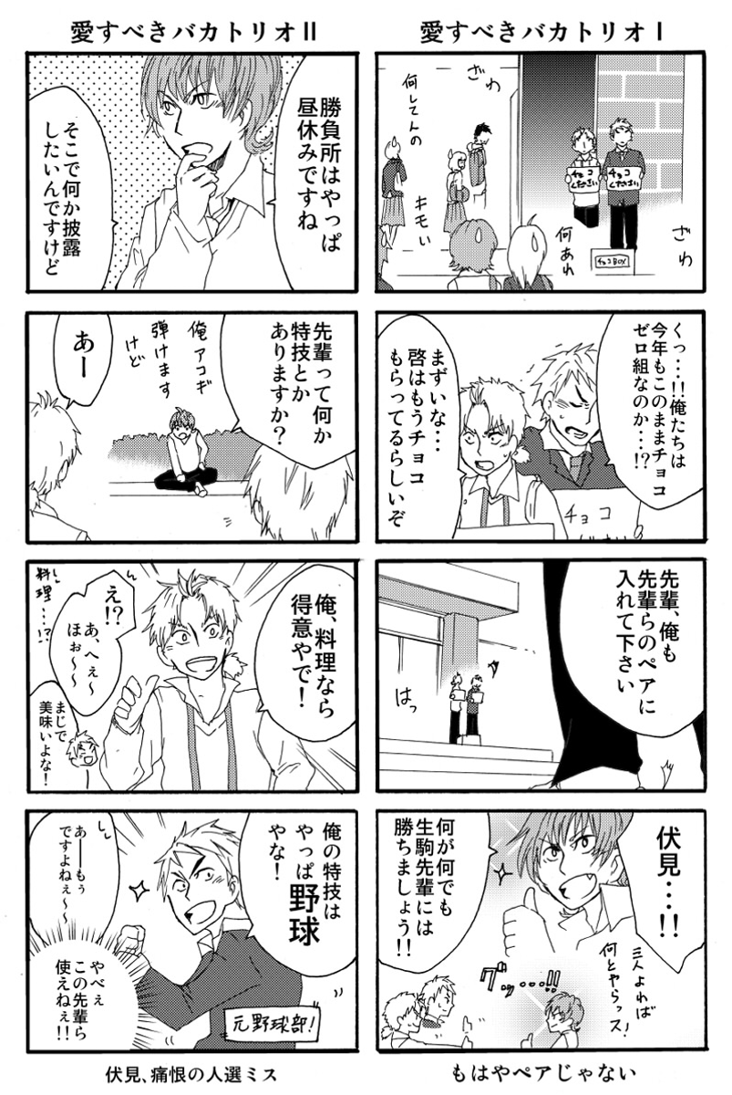 (2/3) 