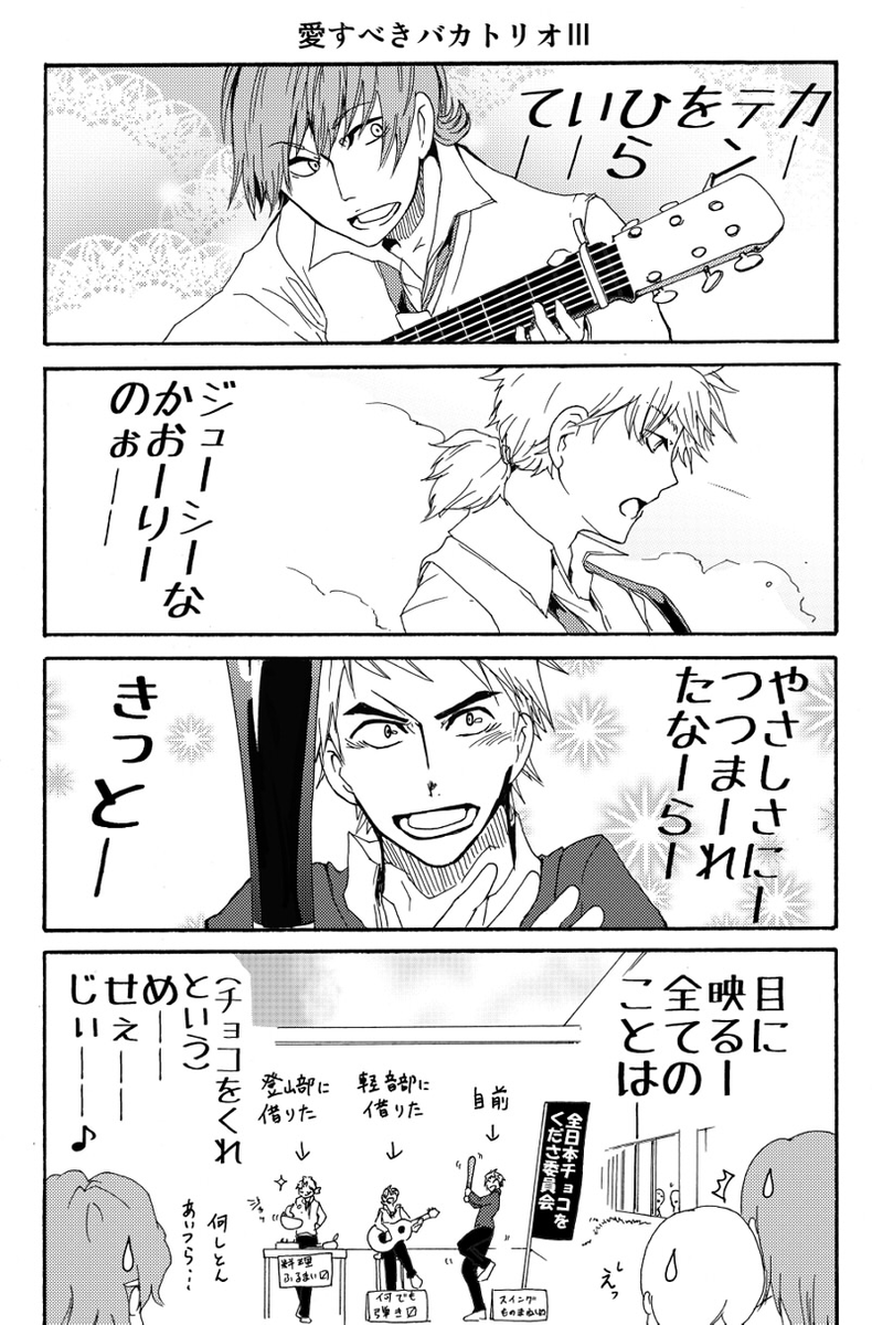 (2/3) 