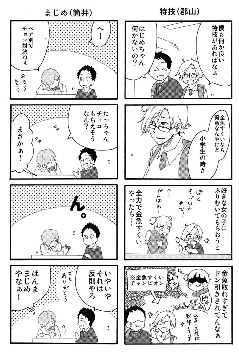 (2/3) 