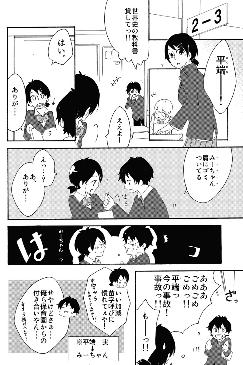 (2/3) 