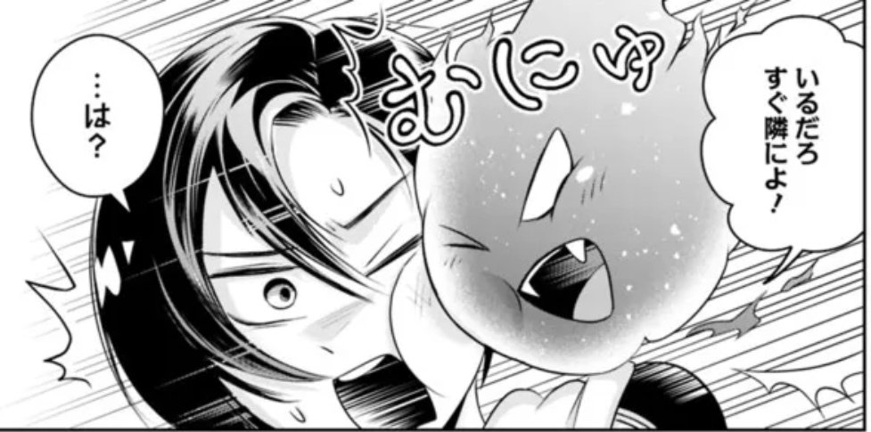 今週の失業賢者。
女の子同士で頬をこすりつけ合う絵面って可愛くていいよね。 