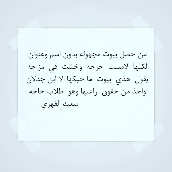 AlFehri2011's tweet photo. https://t.co/DcFZG9kAaB