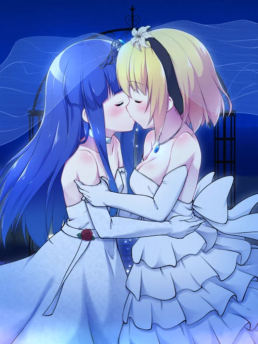 ブルーブライドさとりか(2/2) 