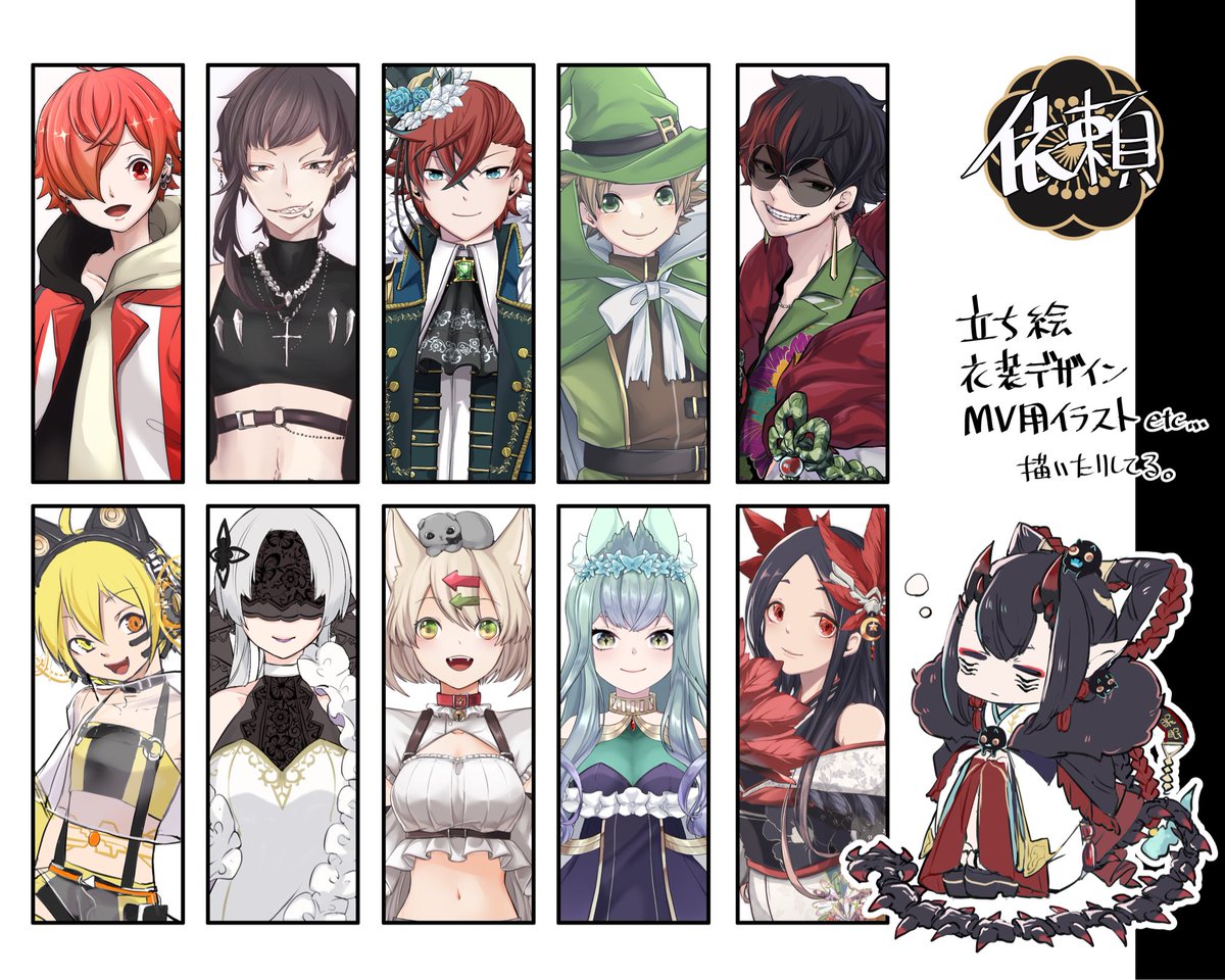 【るるふについてまとめ】
創作と第五人格が好きな絵を描く人。
Vママやりつつ自分もVになりたい夢と姿だけはもってる人。 