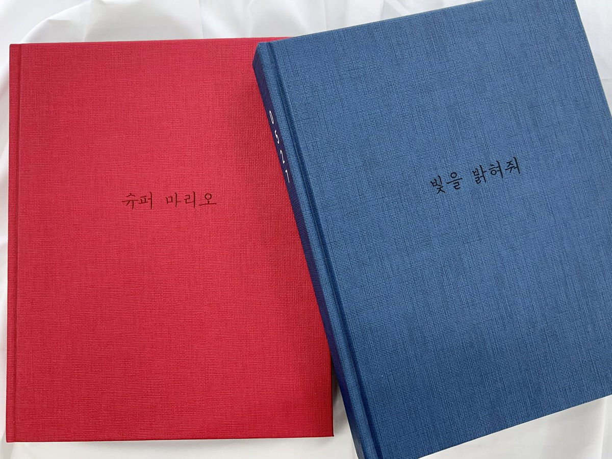 allfourkim's tweet photo. 마리오마블.ᐟ
우리가 좋아하던 예쁜말로 적어주신 손편지들은 엽서북에 담아 보냈습니다. 🥰
#Mario_Marble #재환이와_지구여행 https://t.co/W07u1PrSpt