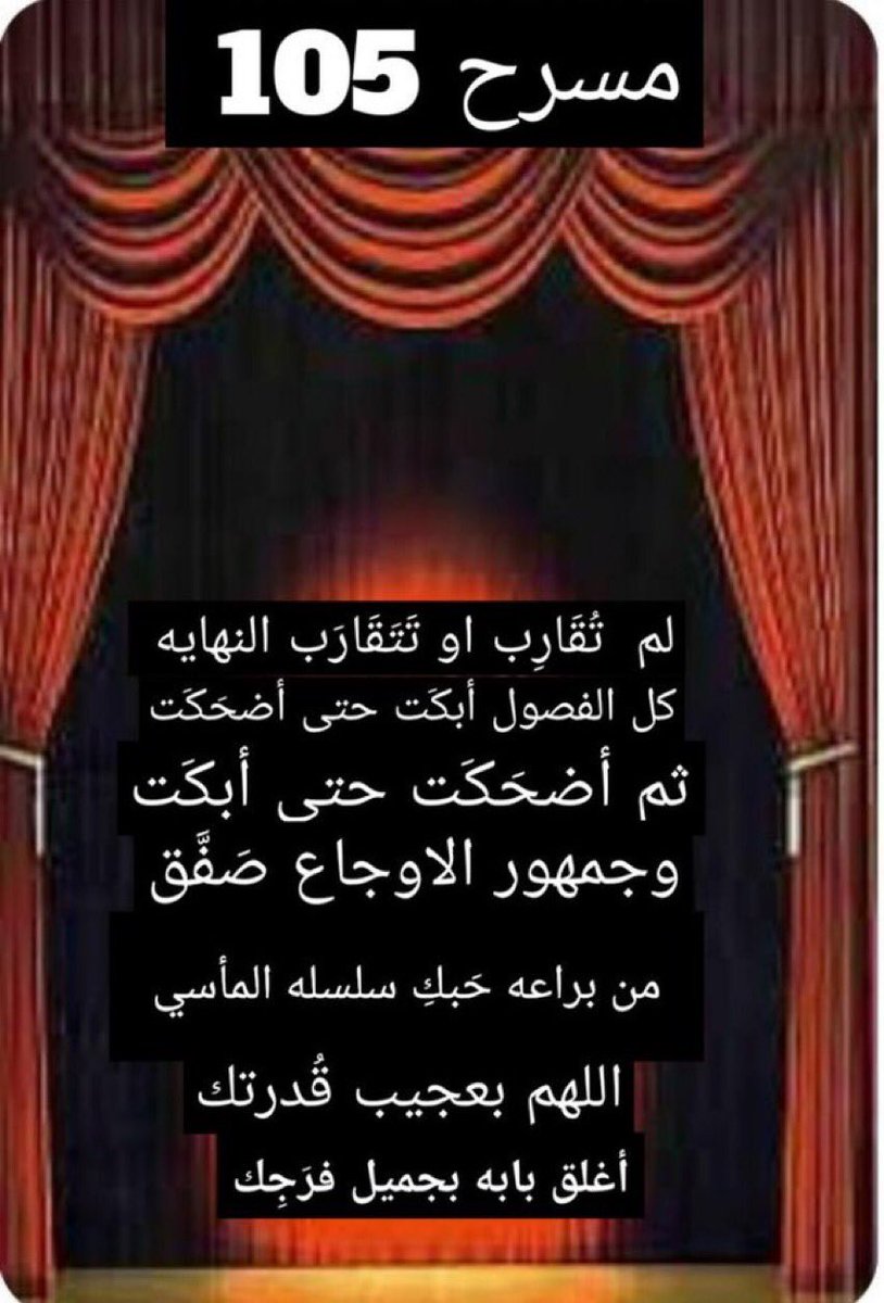 #قبل_الضم_للتامينات_انصفوا_105_بالتقاعد
<a href="/minister_moe_sa/">يوسف البنيان</a>
@SaudiTeachers
<a href="/KingSalman/">سلمان بن عبدالعزيز</a>
<a href="/moe_gov_sa/">وزارة التعليم</a>
<a href="/HRSD_SA/">وزارة الموارد البشرية والتنمية الاجتماعية</a>
@AssistantMinis
١٠ سنوات تسديد خدمه للوزاره مابين سنوات البند سابقه و٥ تامينات اضافيه.فوق الجهد والاحتمال .
✨جرَّ ثم اجترَّ لنا اصناف التعب والهموم ✨