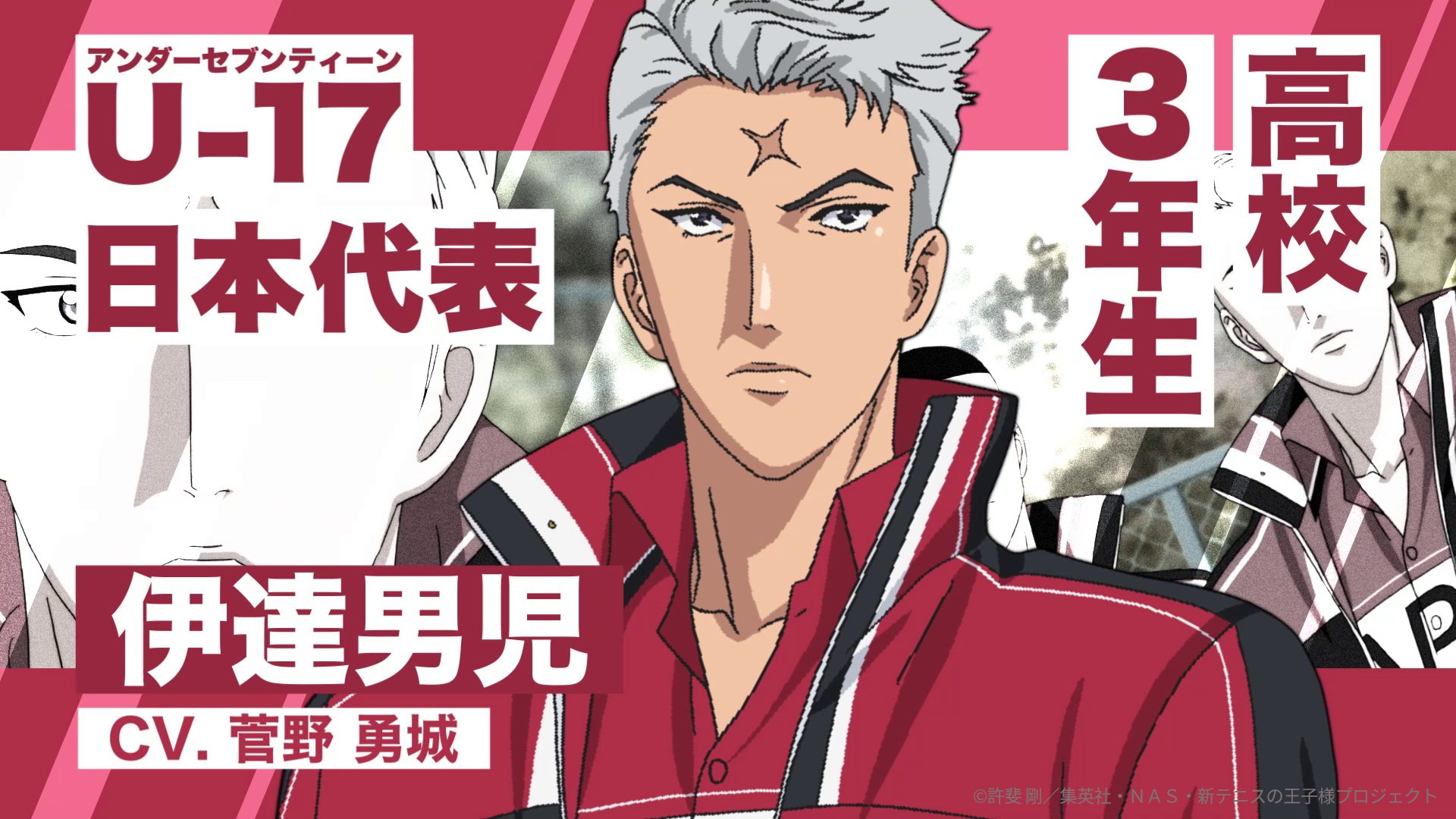 アニメ 新テニスの王子様 公式 テニチャ U 17日本代表 高校生メンバー紹介動画公開中 最新動画はこちら T Co Vixgaj7hdl 伊達男児 Cv 菅野勇城 テニプリ 新テニu17w杯 T Co Mwza16gutt Twitter アニメ 新テニスの王子様 公式 テニチャ U 17日本代表 高校生メンバー紹介動画公開中 最新動画はこちら T Co Vixgaj7hdl 伊達男児 Cv 菅野勇城 テニプリ 新テニu17w杯 T Co Mwza16gutt Twitter