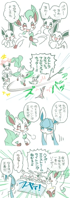 すごい言うこときいてくれる #1週1ブイ 