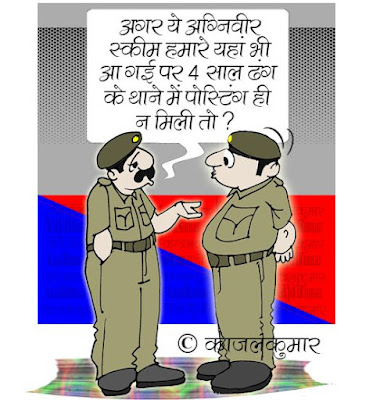 yyogesh598's tweet photo. #Agnipath 
#AgnipathProtests 
#AgnipathRecruitmentScheme https://t.co/ixa0Y5gcVc