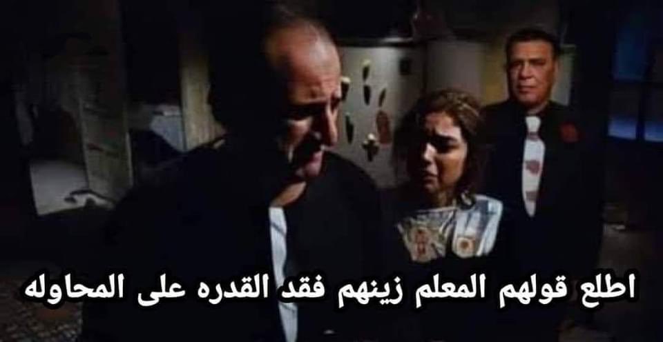 ميمزاوي باشا (@memesawyy) on Twitter photo 