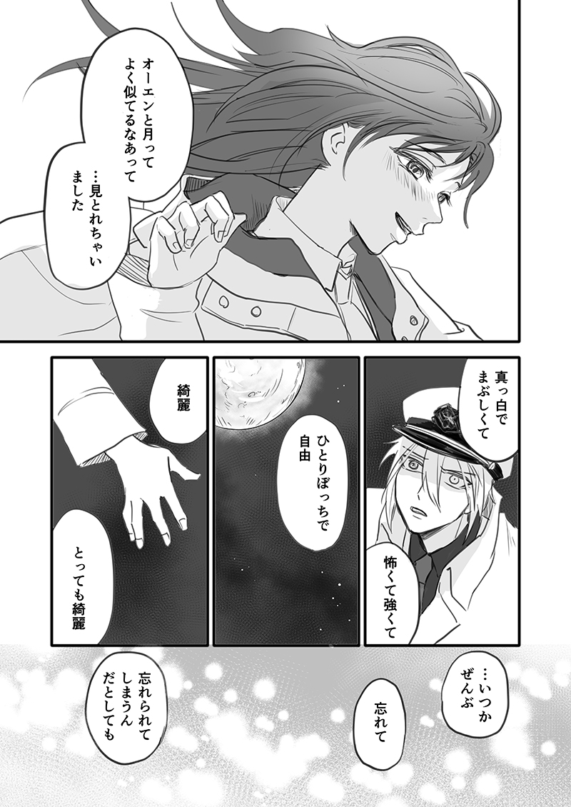 (4/7) 