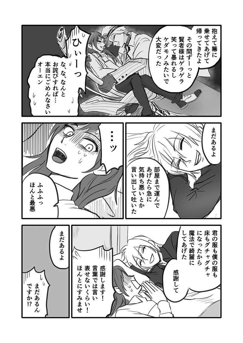 (5/7) 