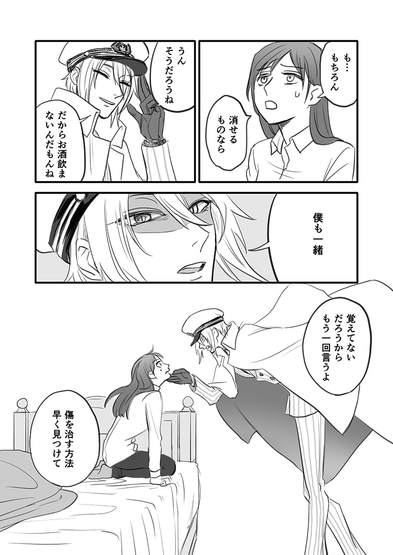 (6/7) 