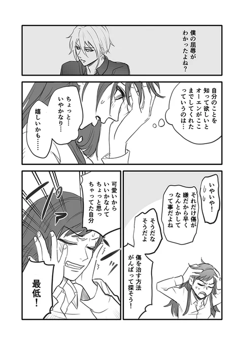 (7/7) 