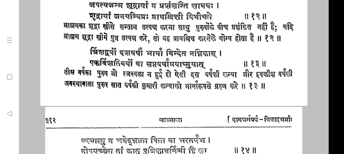 HindPratapSing1's tweet photo. कुछ विदेशी ताकतों द्वारा पैगंबर मुहम्मद साहब पर की गई टिप्पणी का स्पष्टीकरण देने के लिए हिन्दू धर्म को न सिर्फ बदनाम किया जा रहा है अपितु हिन्दू समाज की स्त्रीयों की लज्जा भंग के उद्देश्य से अभद्र टिप्पणी भी की गई है। इस यूट्यूब चैनल का फोन नंबर अमेरिका का है।
@aajtak https://t.co/JQoCE4NK7K