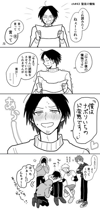 ※赤面🐧※趣味(描いてる人間の)※
ch放送#43 